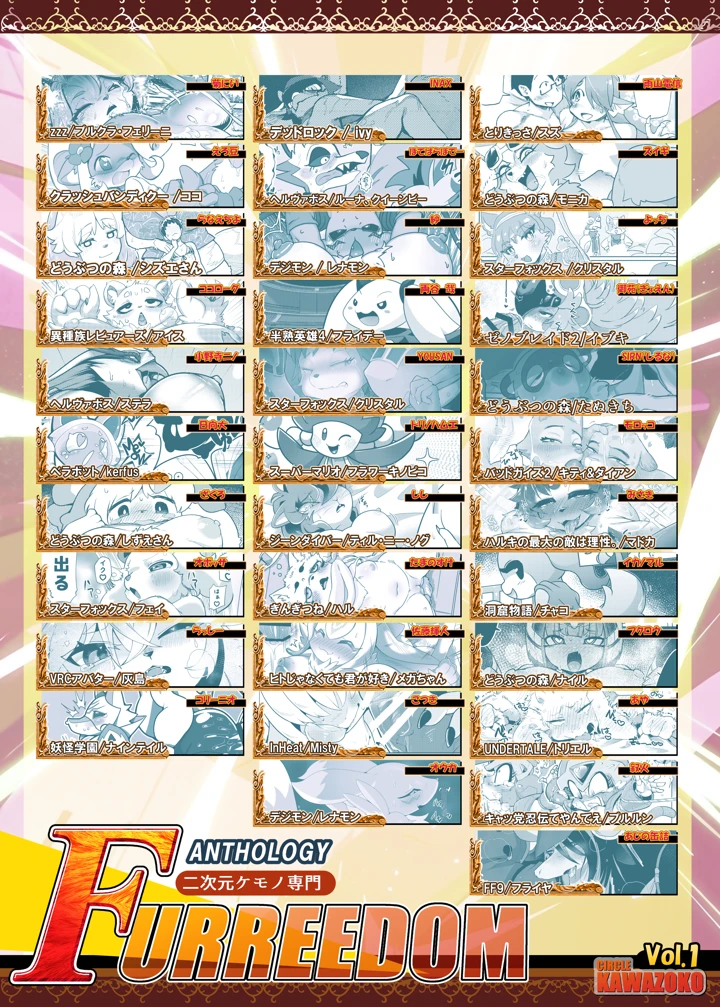 2ページ目