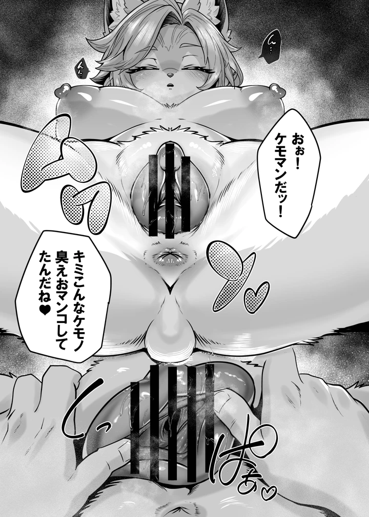 11ページ目