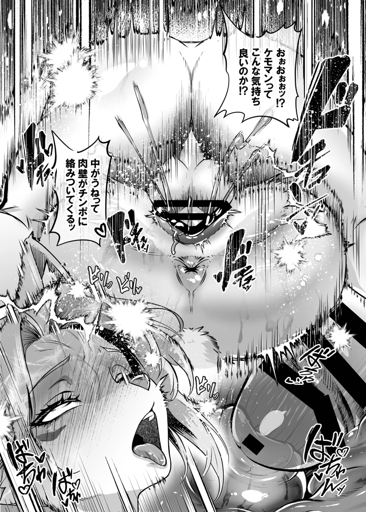 17ページ目