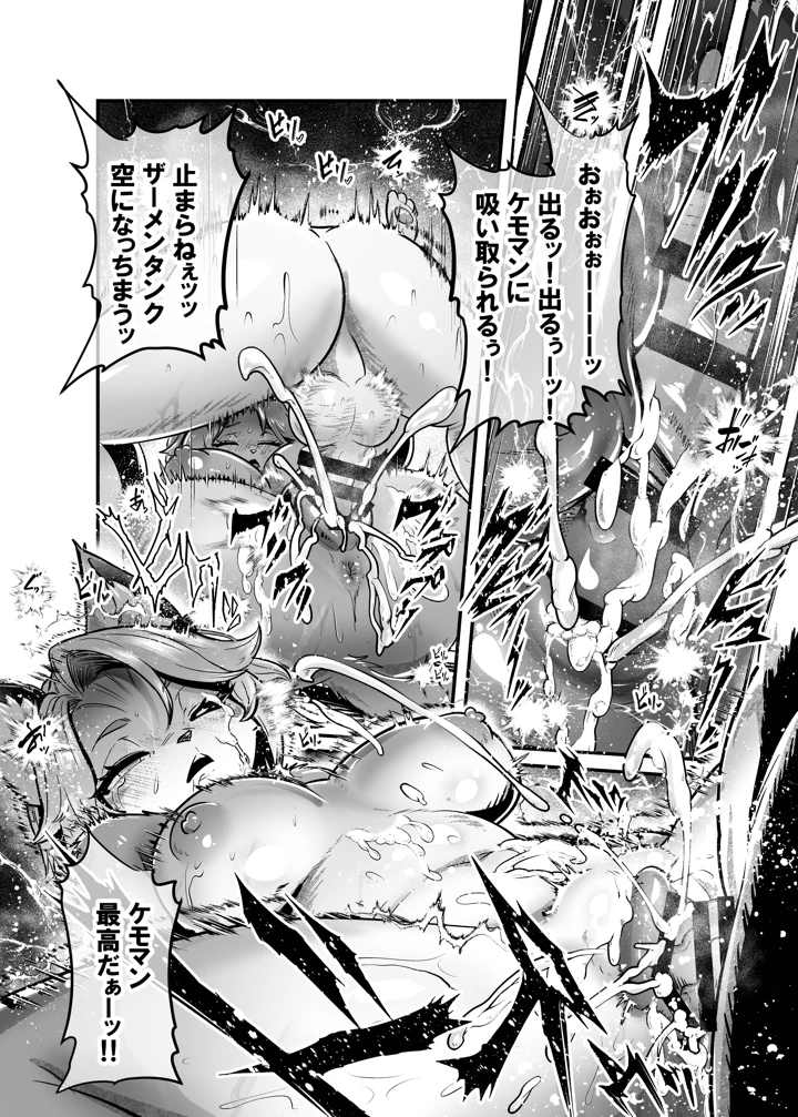 23ページ目