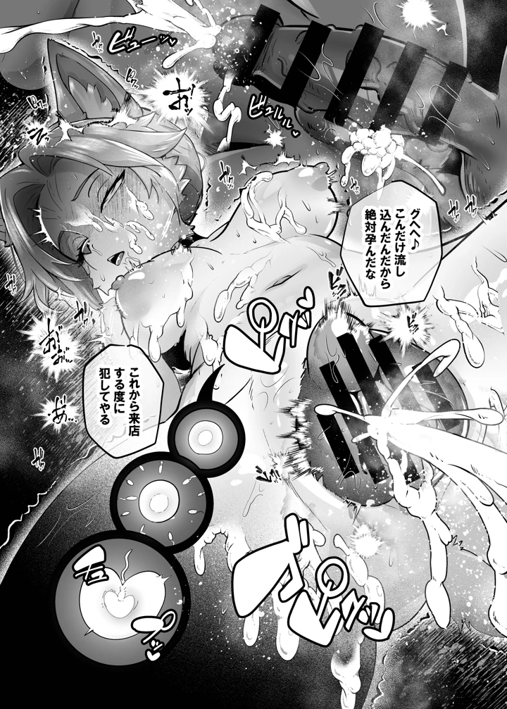 24ページ目