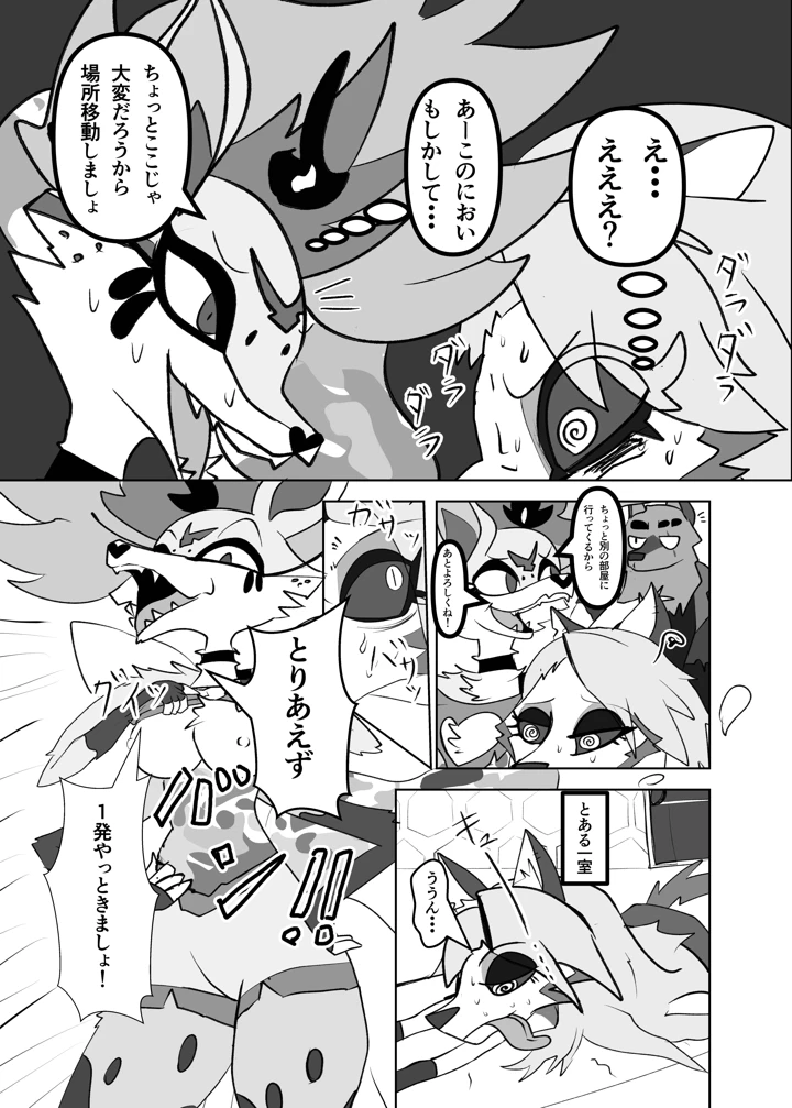 41ページ目