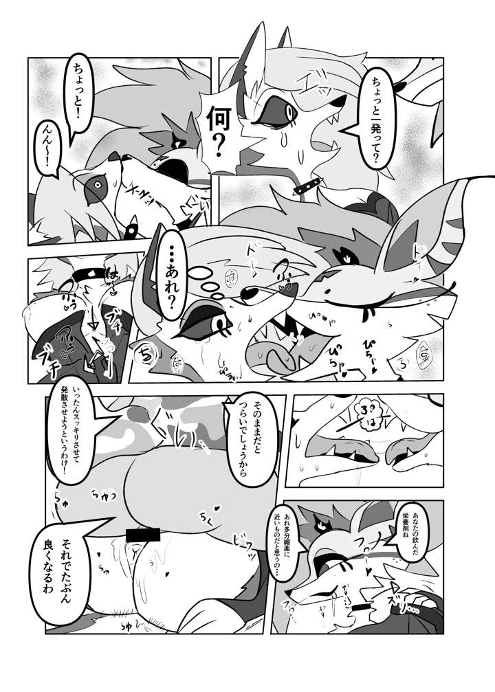 42ページ目