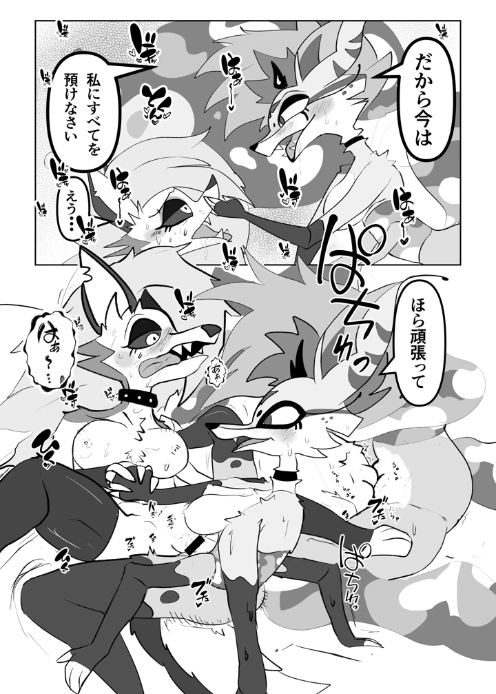 43ページ目