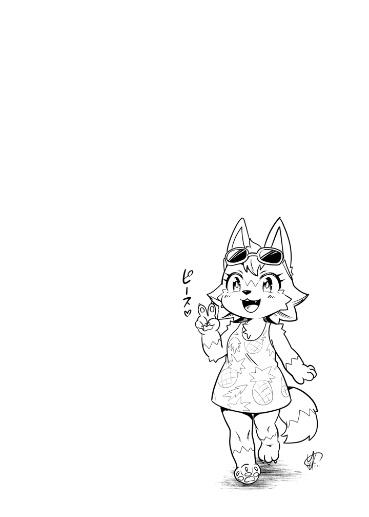 50ページ目