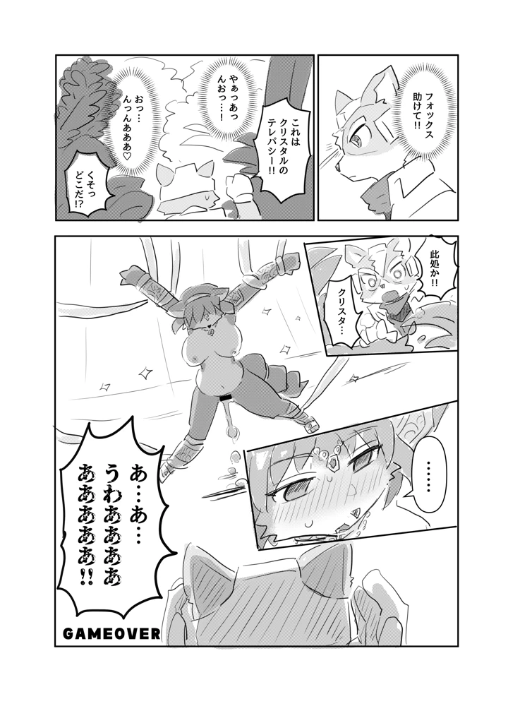 62ページ目