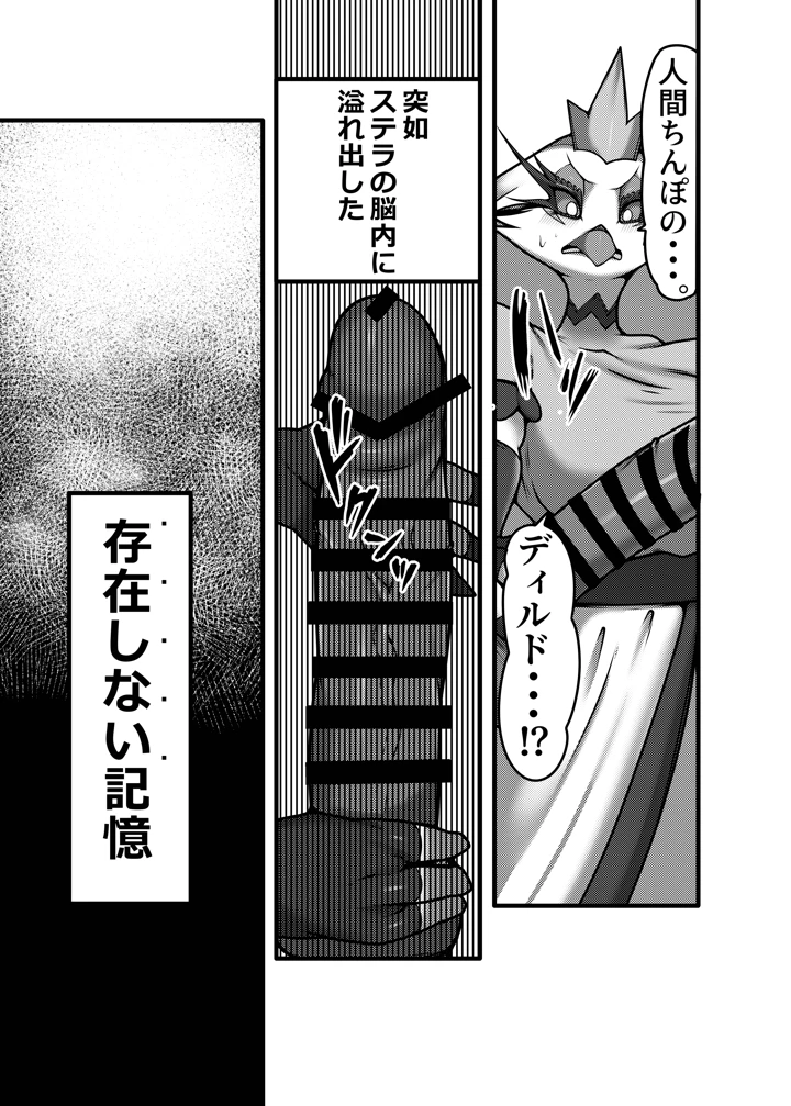 78ページ目