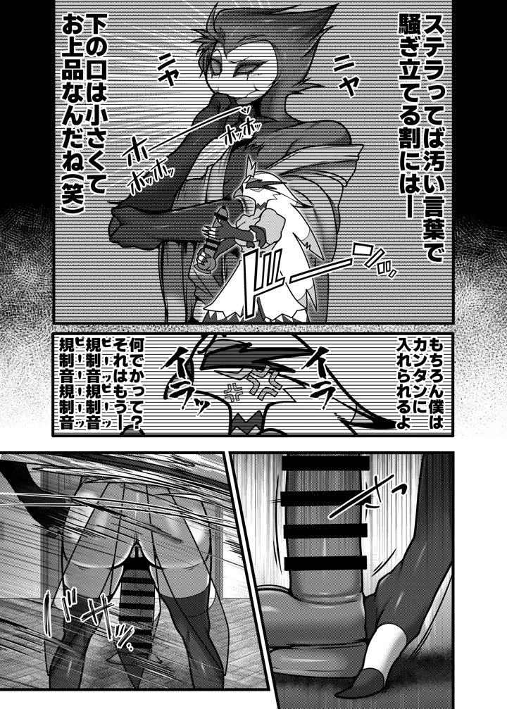 79ページ目