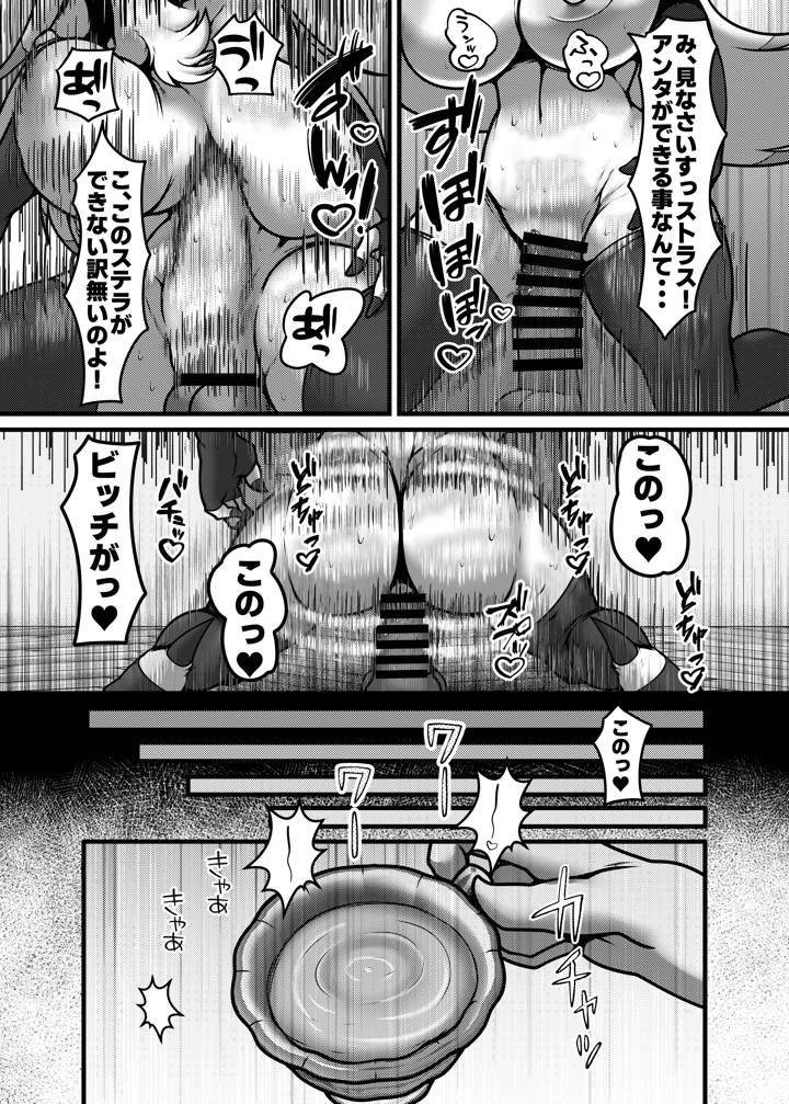 81ページ目