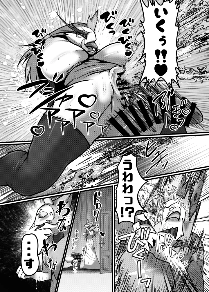 84ページ目