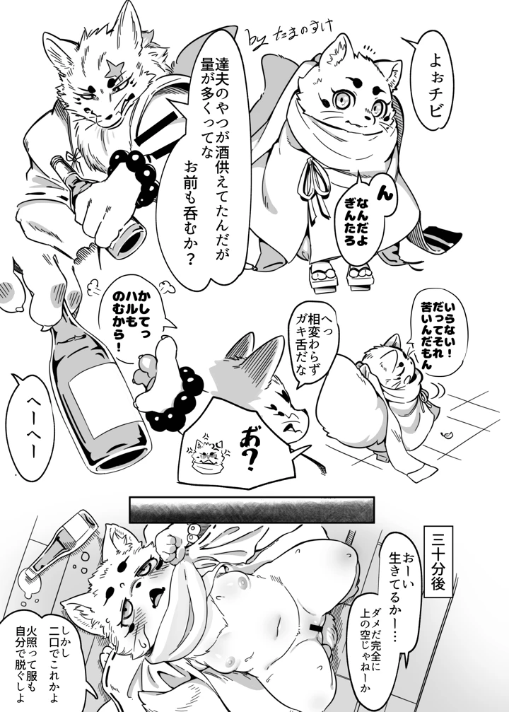113ページ目
