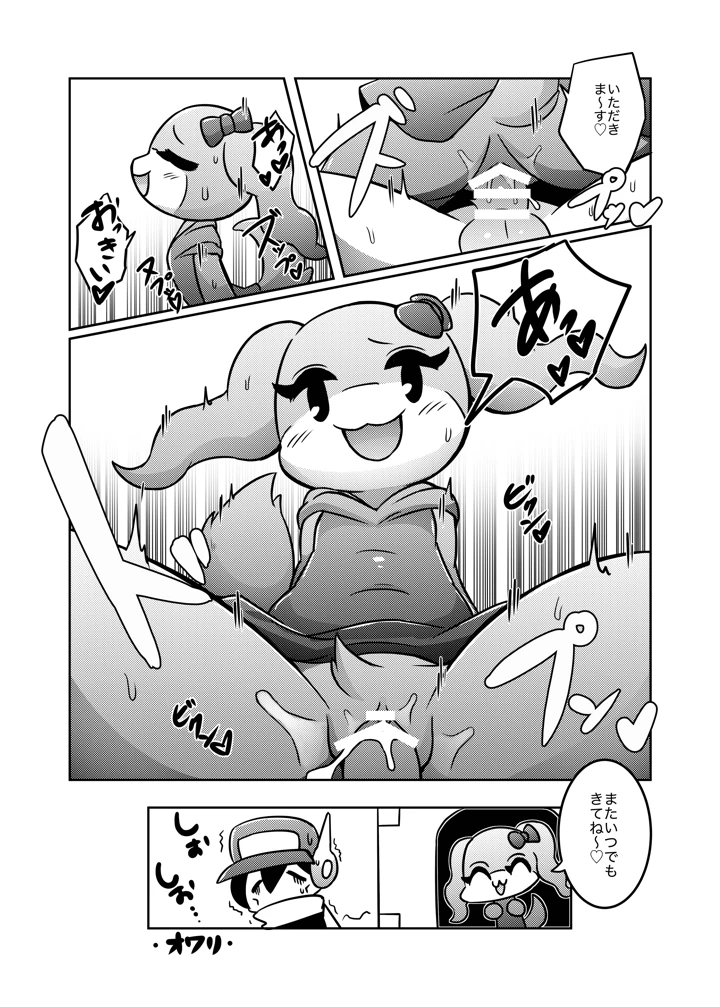 118ページ目