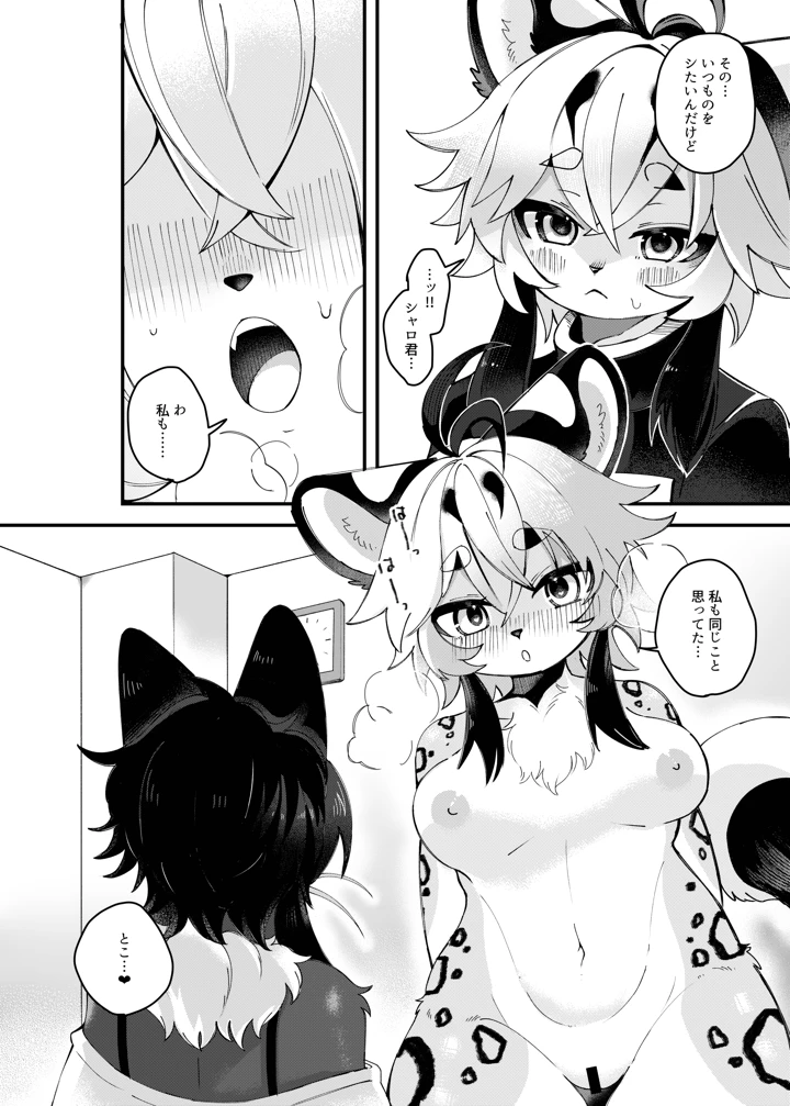 120ページ目