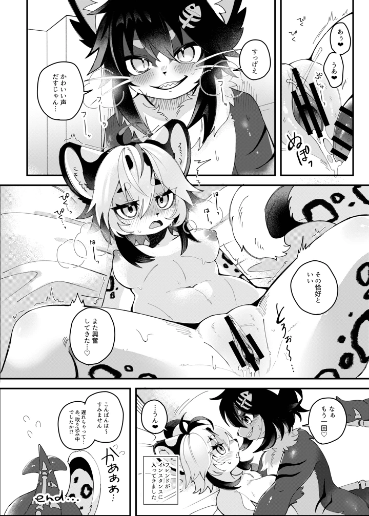 122ページ目