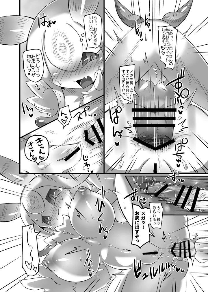 124ページ目