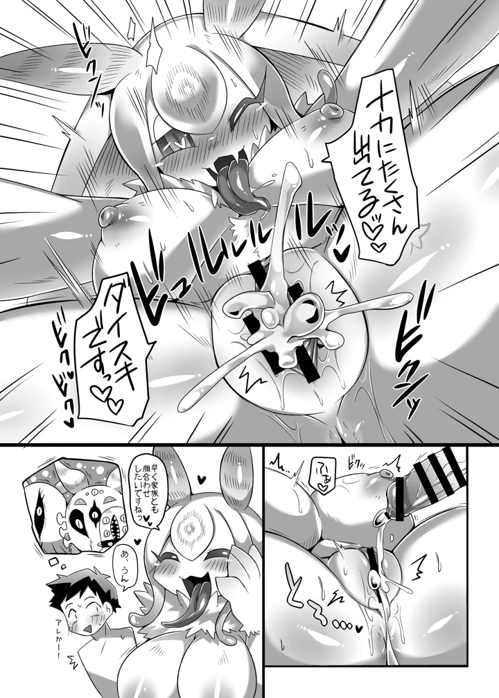 126ページ目