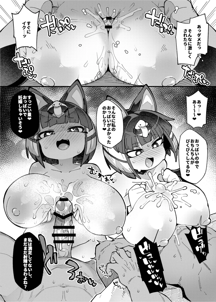 128ページ目