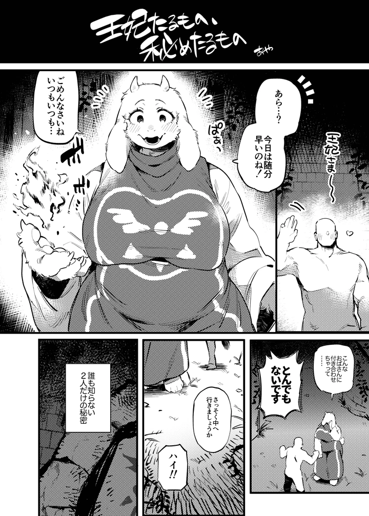 137ページ目