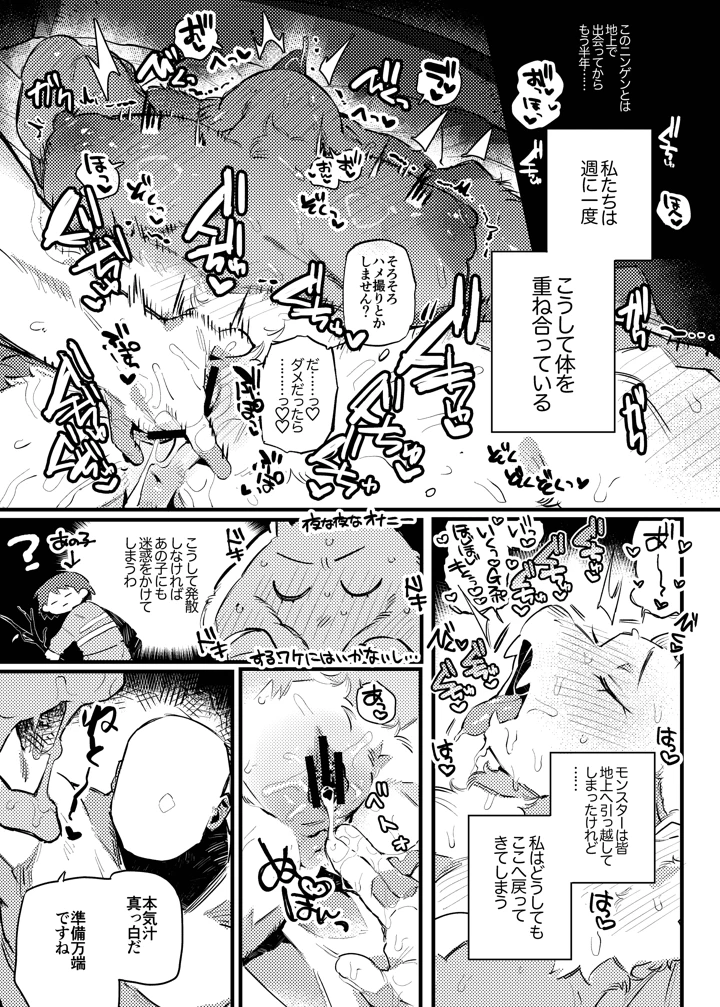 138ページ目