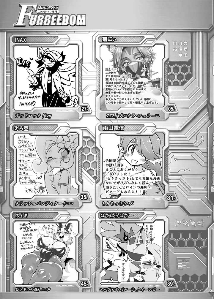 145ページ目