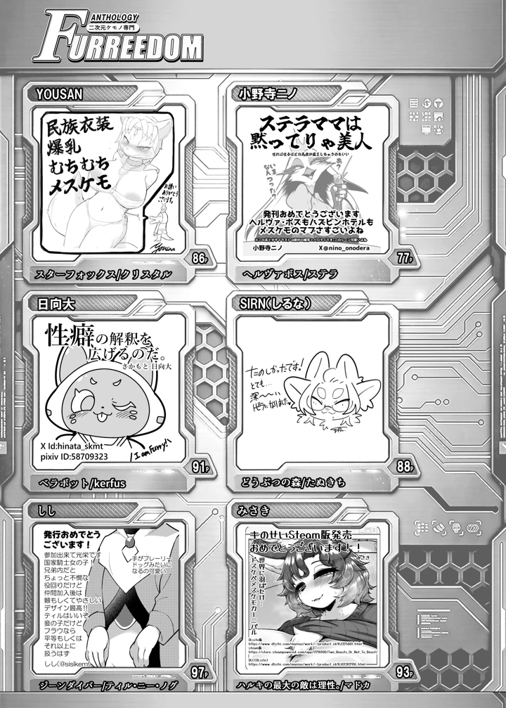 147ページ目