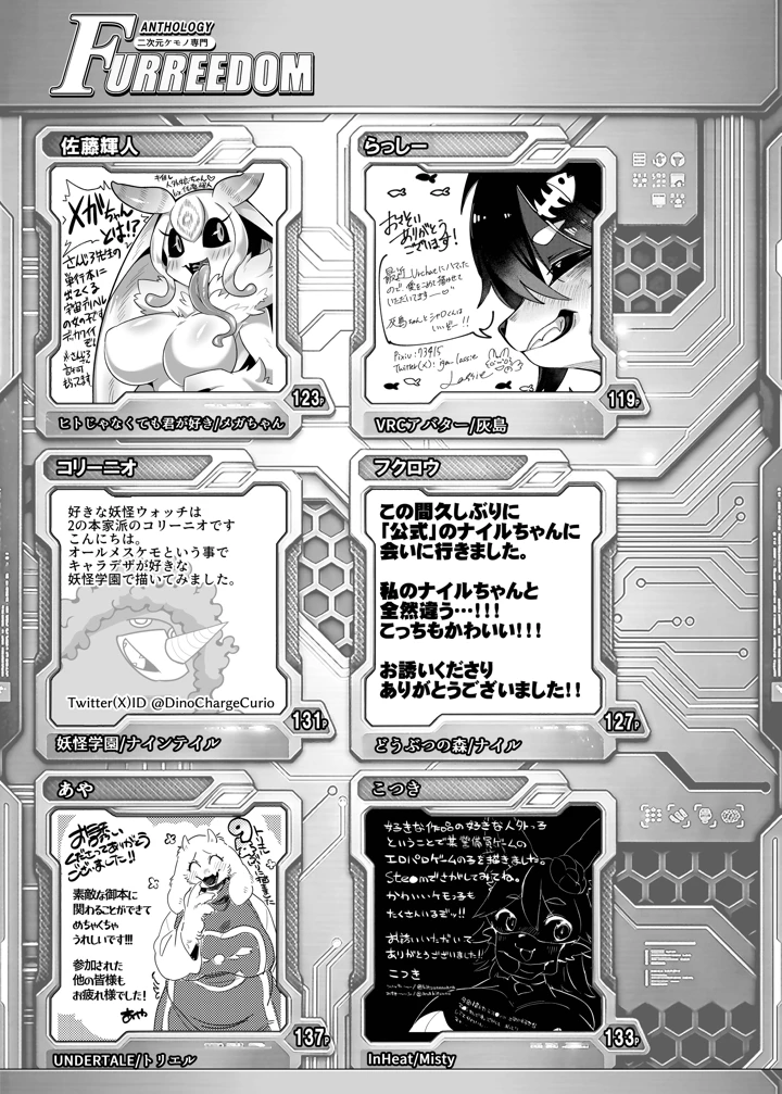 149ページ目