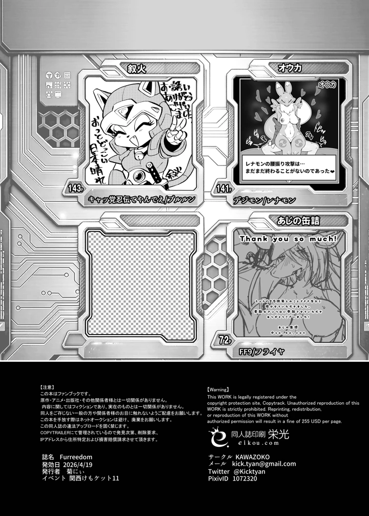 150ページ目