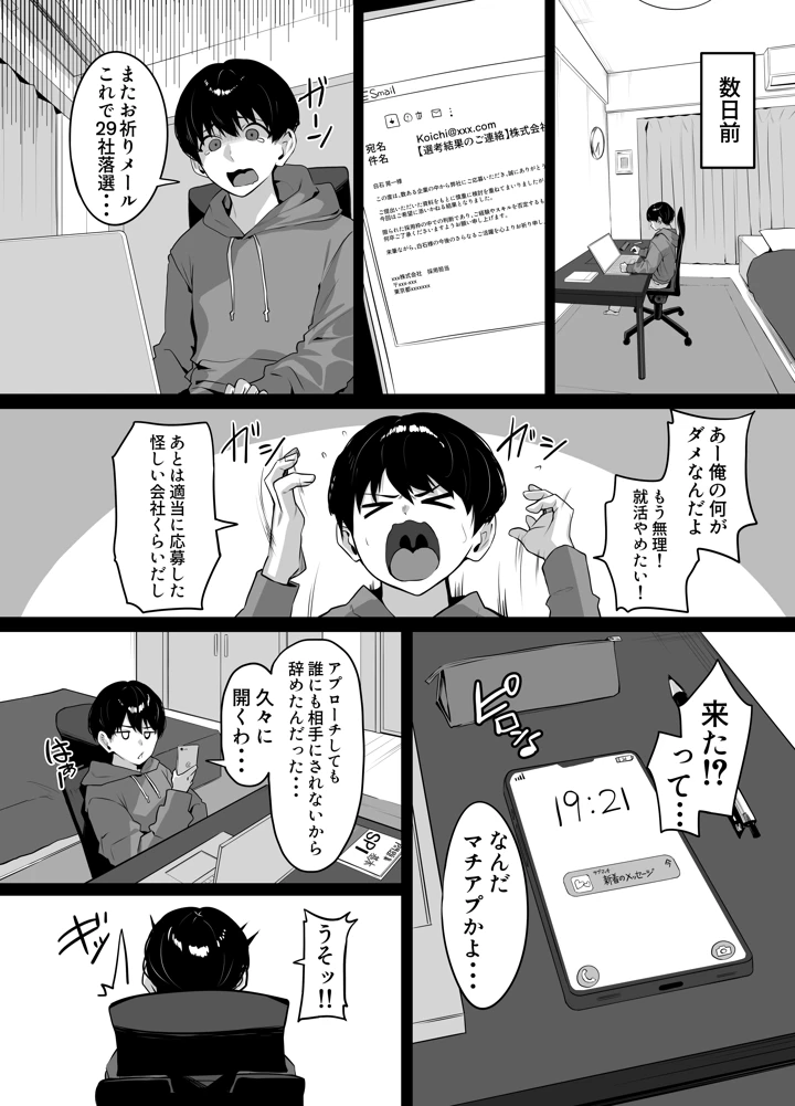 5ページ目