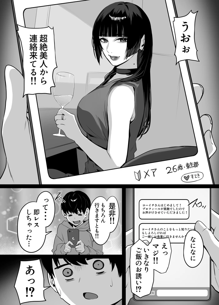6ページ目