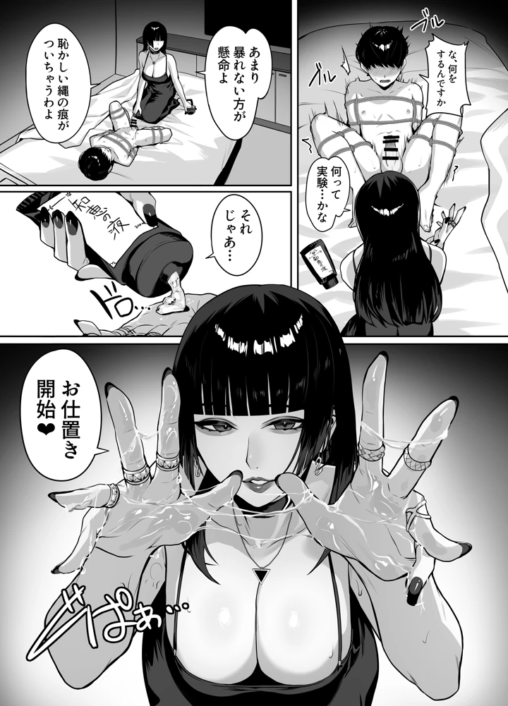 13ページ目