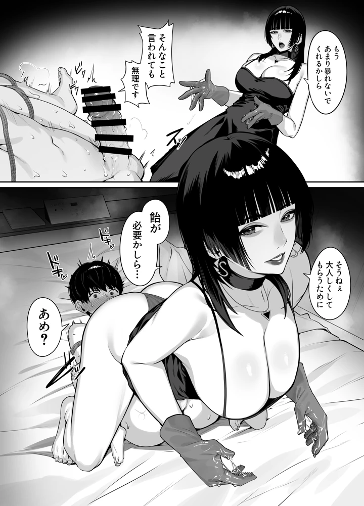 22ページ目