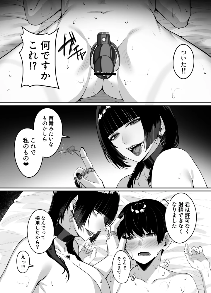 35ページ目