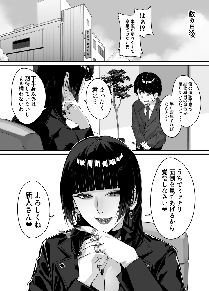 55ページ目