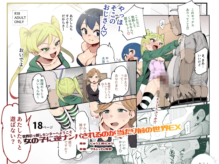 1ページ目