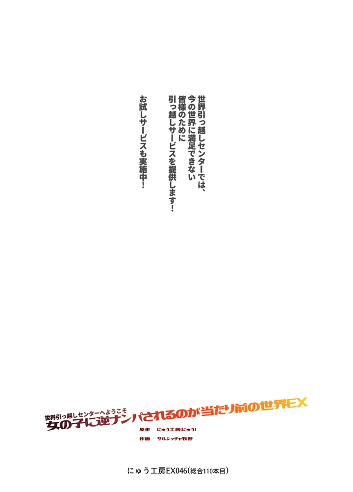 2ページ目