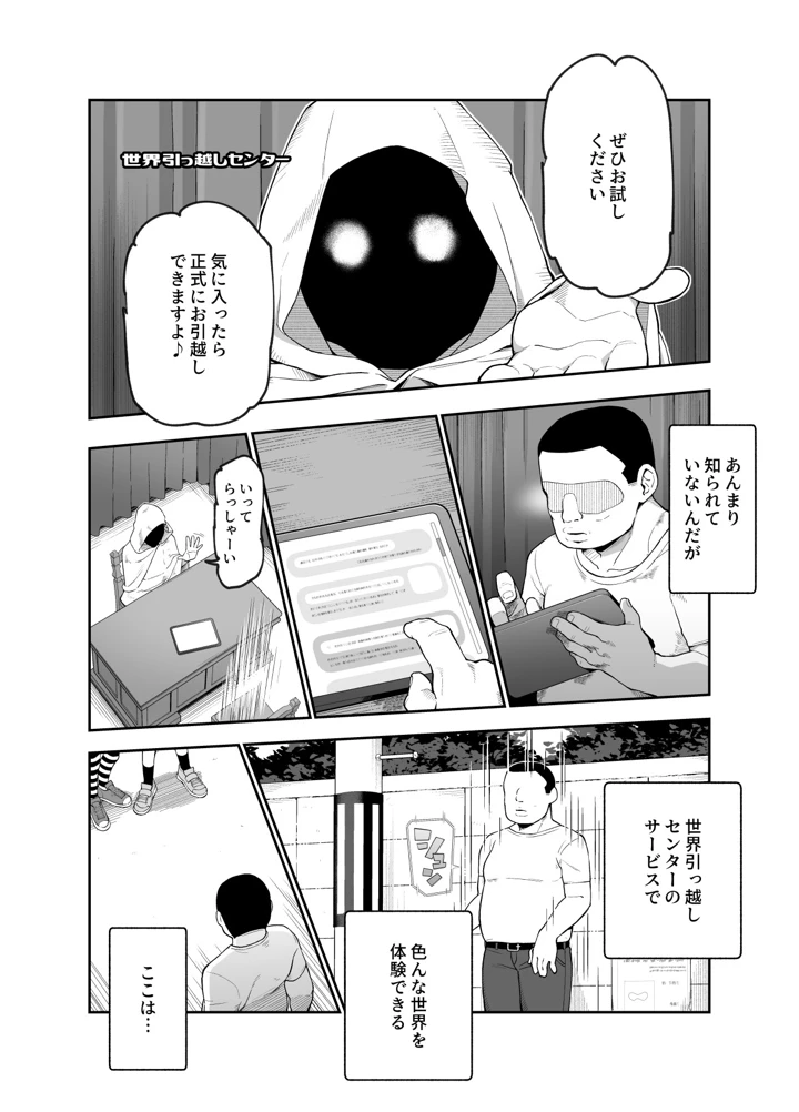 4ページ目