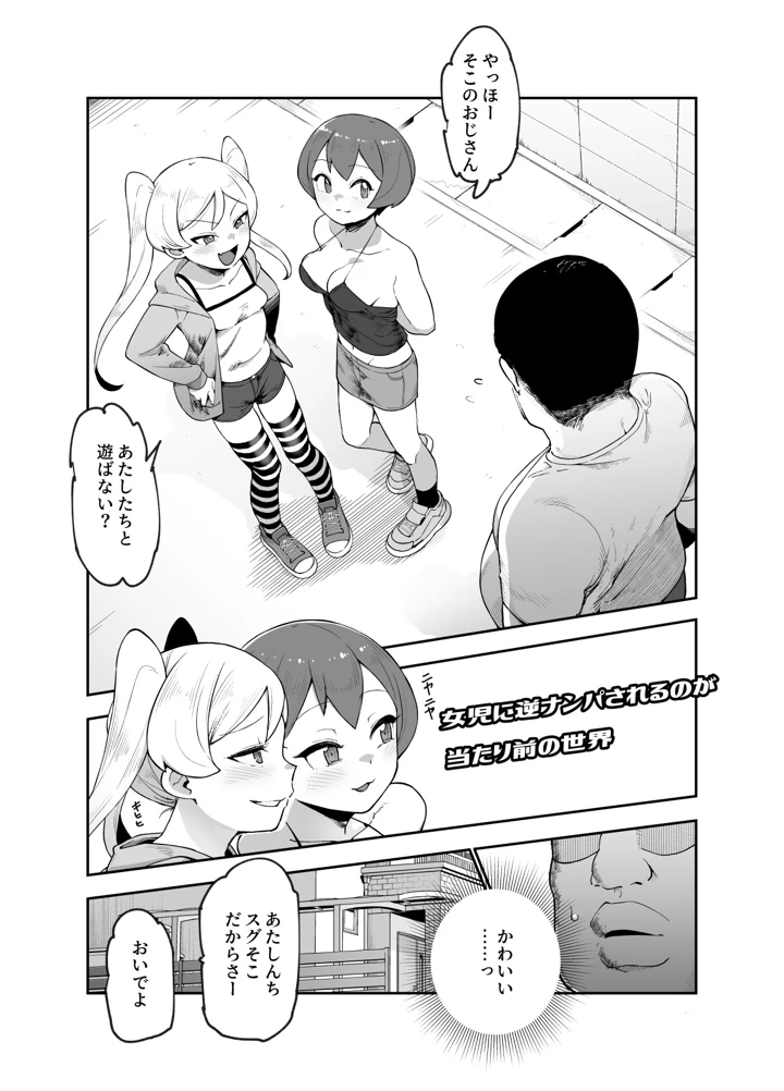 5ページ目