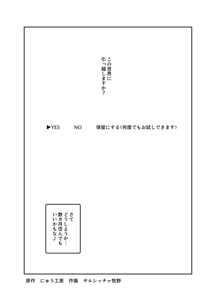 22ページ目