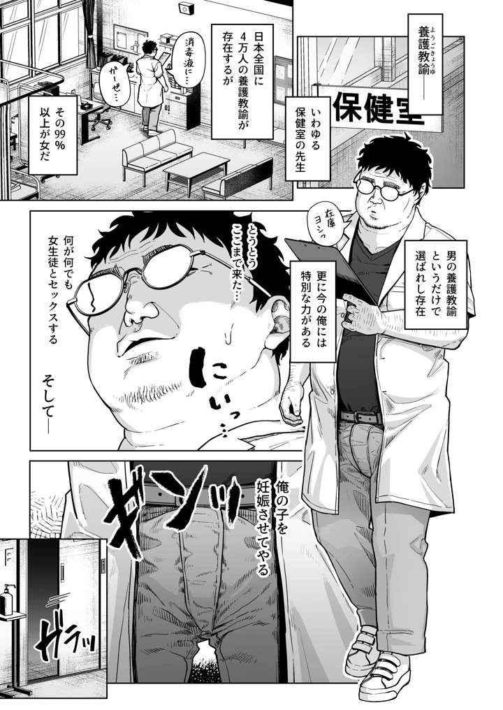 2ページ目