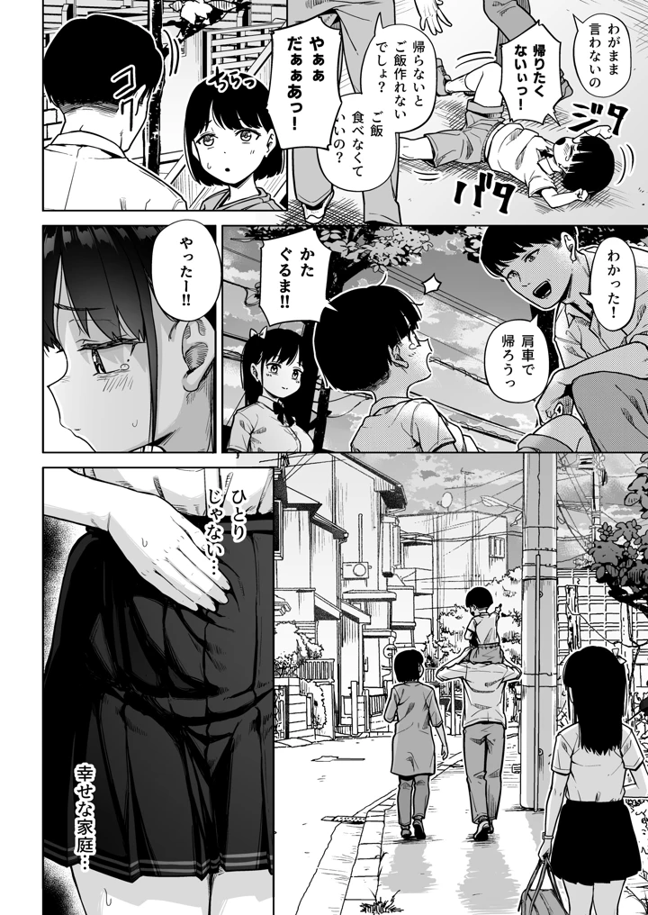 21ページ目