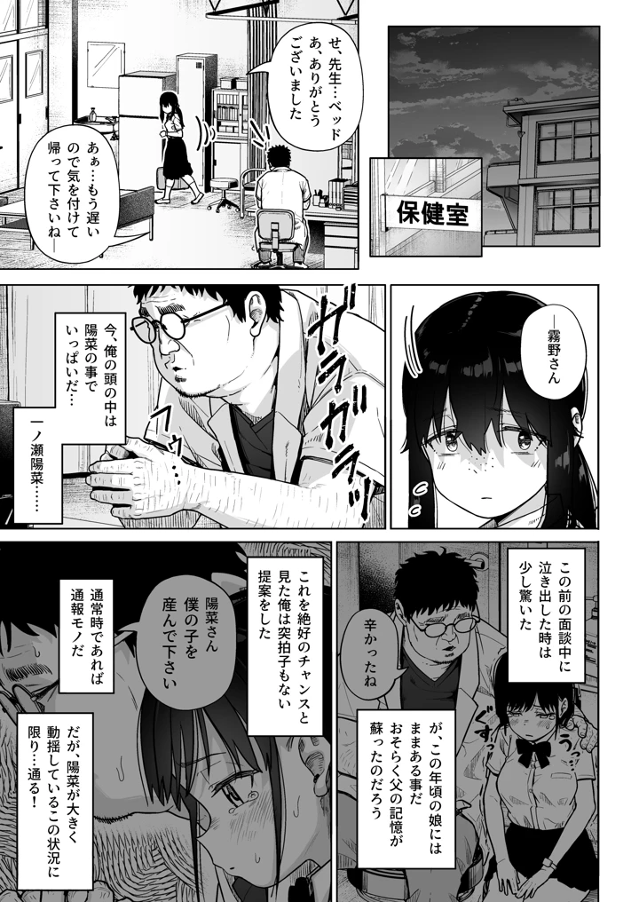 22ページ目