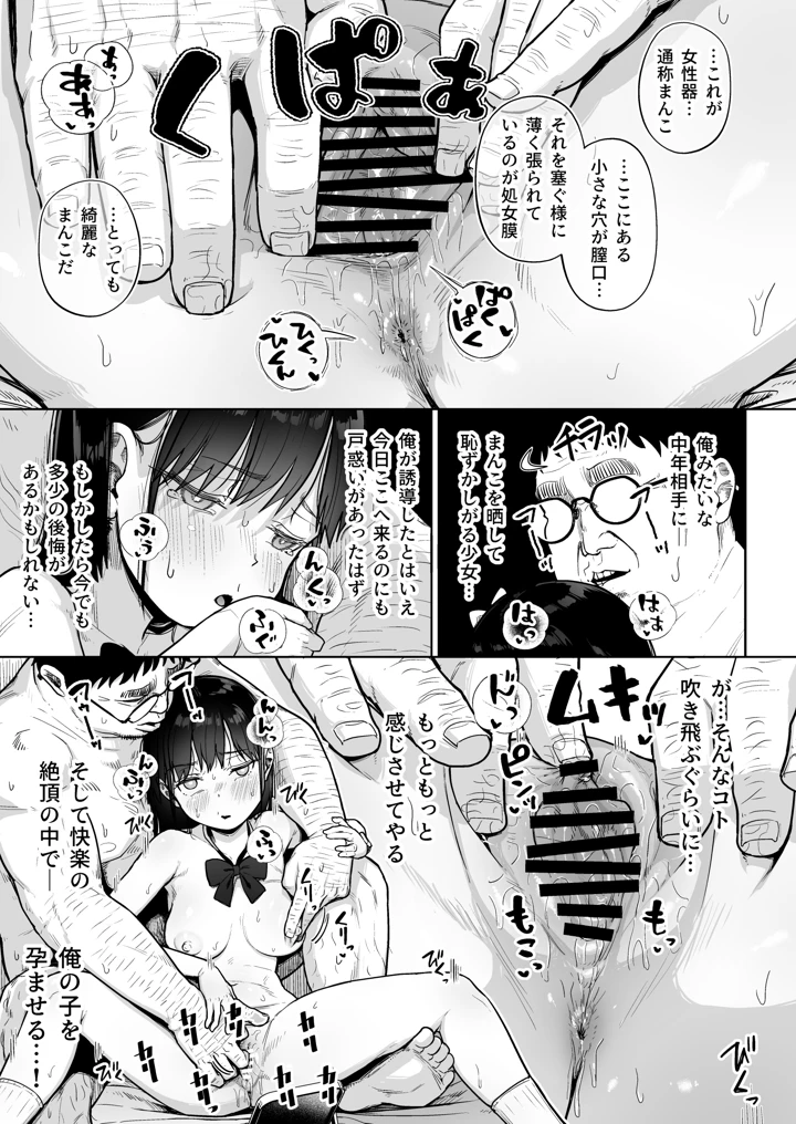 40ページ目