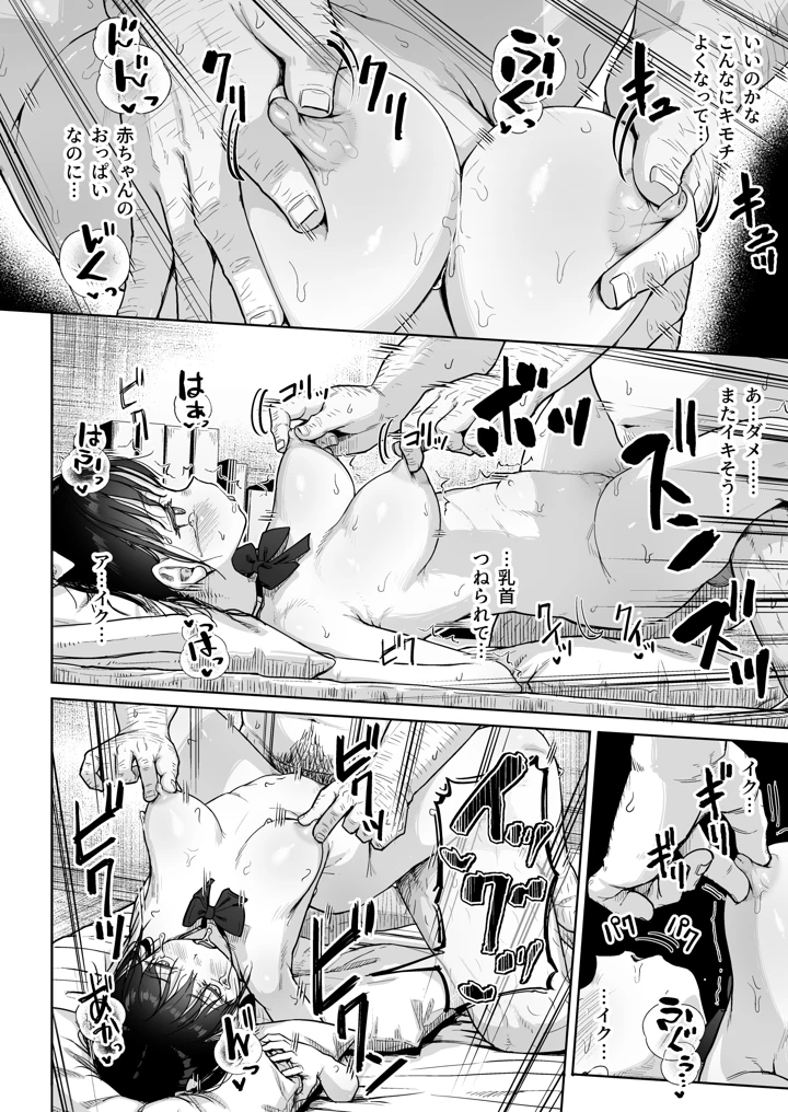 51ページ目