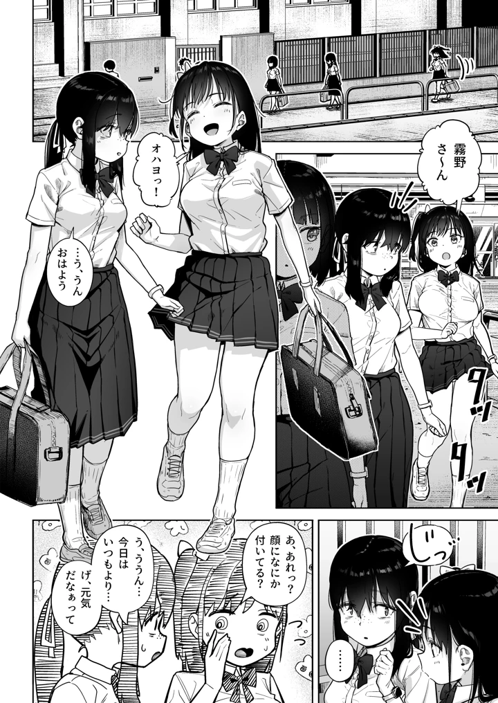 57ページ目