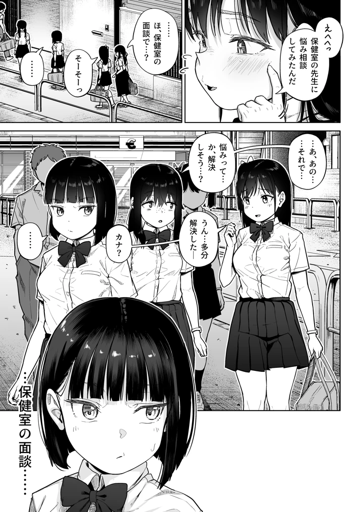 58ページ目