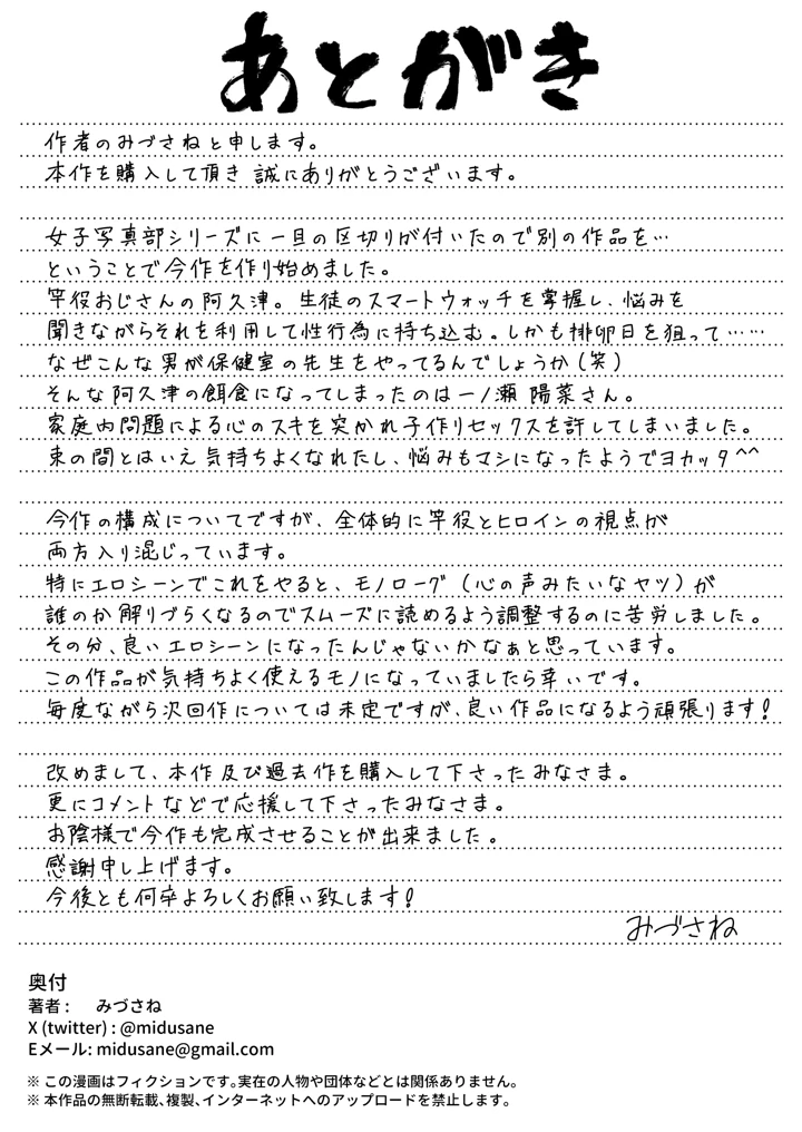 59ページ目