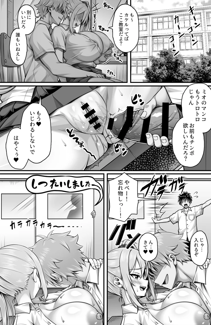 4ページ目