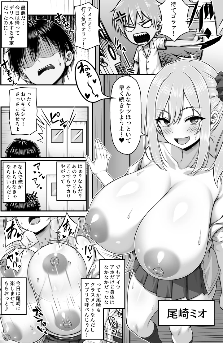 5ページ目