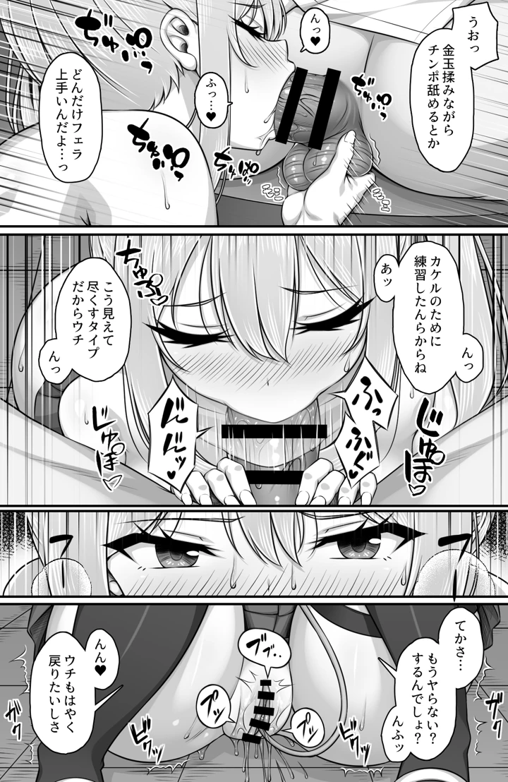 10ページ目