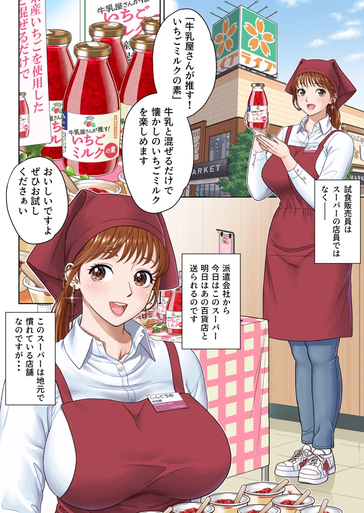 2ページ目